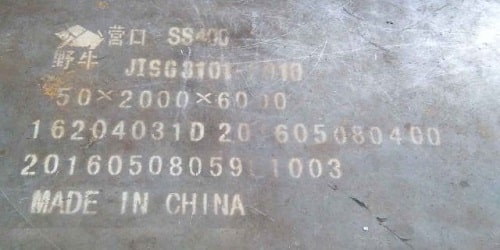 Thép SS400 là gì? Tìm hiểu đặc tính của mác thép SS400 Thép SS400 là gì? Tìm hiểu đặc tính của mác thép SS400